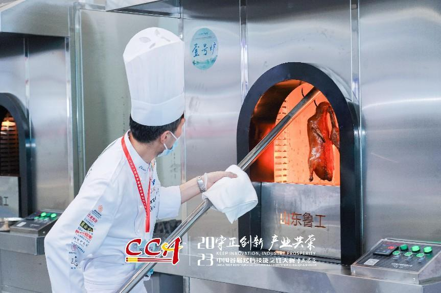 德香苑荣获： “烤鸭技能金奖”和“优质服务”双料大奖