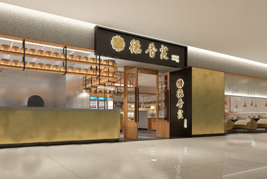 重庆烤鸭加盟